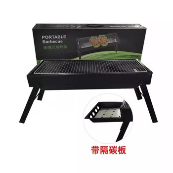 Barbecue Grill Charcoal Grill for 3-5 People Outdoor Foldable Barbecue Rack Tool Detachable Thickened Portable