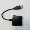 USB to Ps2 Ps3 Wired Controller Conversion Cable Ps2 Game Controller to Computer USB Interface 20cm