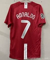 0708 manchester united home champions league no. 7 + 1 armband