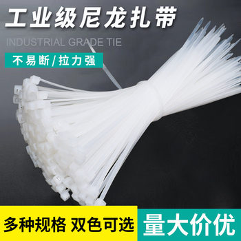 Self-Locking 3*4*5*8* Plastic Strong Fixed Nylon Cable Ties Cable Ties Bundled with Wire Buckle Manufacturers Wholesale