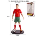 Football star cristiano ronaldo-red-window box + blister