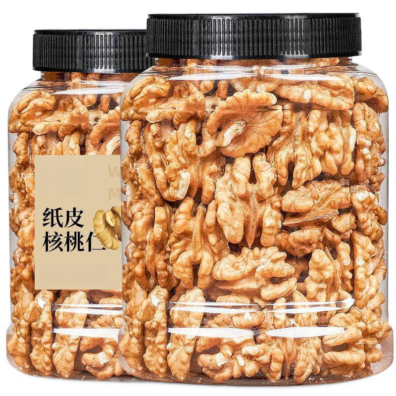 Paper-Skinned Walnuts, Shell-Free, Peeled Walnut Kernels, New Arrivals of the Season, Full Taste, Real Materials, Guaranteed Quality by Conscience