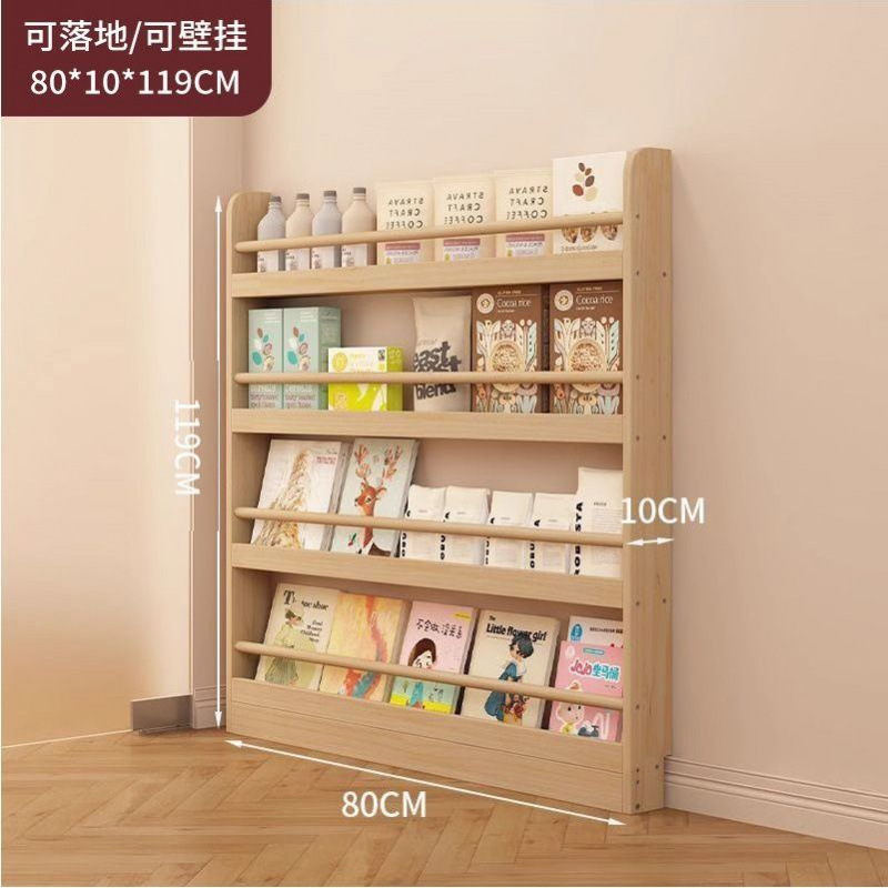 门后书架家用卧室置物架靠墙落地多层收纳实木书架简约实用置物架
