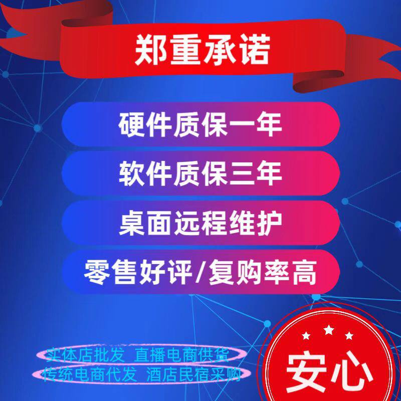 2025 Wireless 2+16 Bluetooth Android 9 Network Set-Top Tv Box Smart Voice Wifi Network Set-Top Box