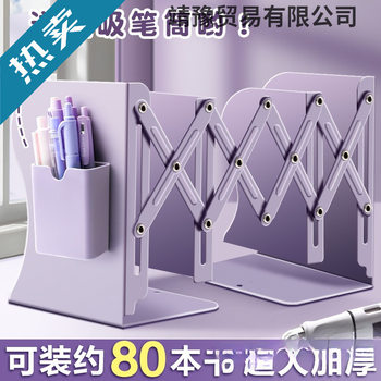 Retractable Book Stand with Pen Holder Bookshelf Integrated Desktop Book Storage Rack High School Student Bezel Book Clip Foldableing Fixed