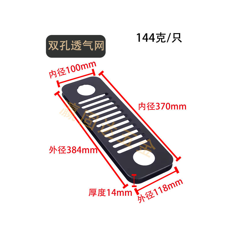 瀛固达五金 电脑主机透气孔 办公桌电脑主机散热通风配件穿线孔