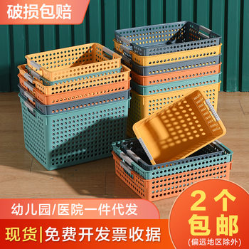 Plastic Bathroom Storage Basket Rectangular Hollow Portable Storage Basket Kitchen Snack Storage Box Desktop Bath Basket