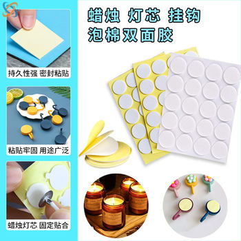 Round Strong DIY Foam Tape Candle Wick Base Foam Sticker Thickeneded High Viscosity Eva Foam Double-Sided Tape