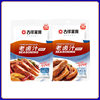 Old Marinade Seasoning Household Bagged Spicy Five-Spice Marinade Duck Goods Chicken Feet Pig Trotters Braised Vegetable Base Wholesale