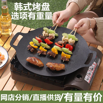 Outdoor maifan stone barbecue plate Korean barbecue plate teppanyaki household frying pan barbecue pan electromagnetic gas stove Universal