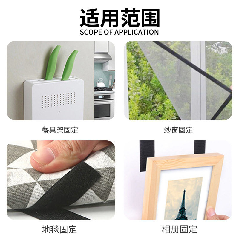 Cross-Border 3m Velcro with Adhesive Hook and Loop Velcro Self-Adhesive Nylon Velcro Strip Temperature Resistant Wholesale