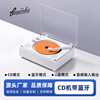 Hot Selling Retro CD Machine Creative Gift Album CD Player Outdoor Portable Bluetooth Personalized All-in-One Speaker