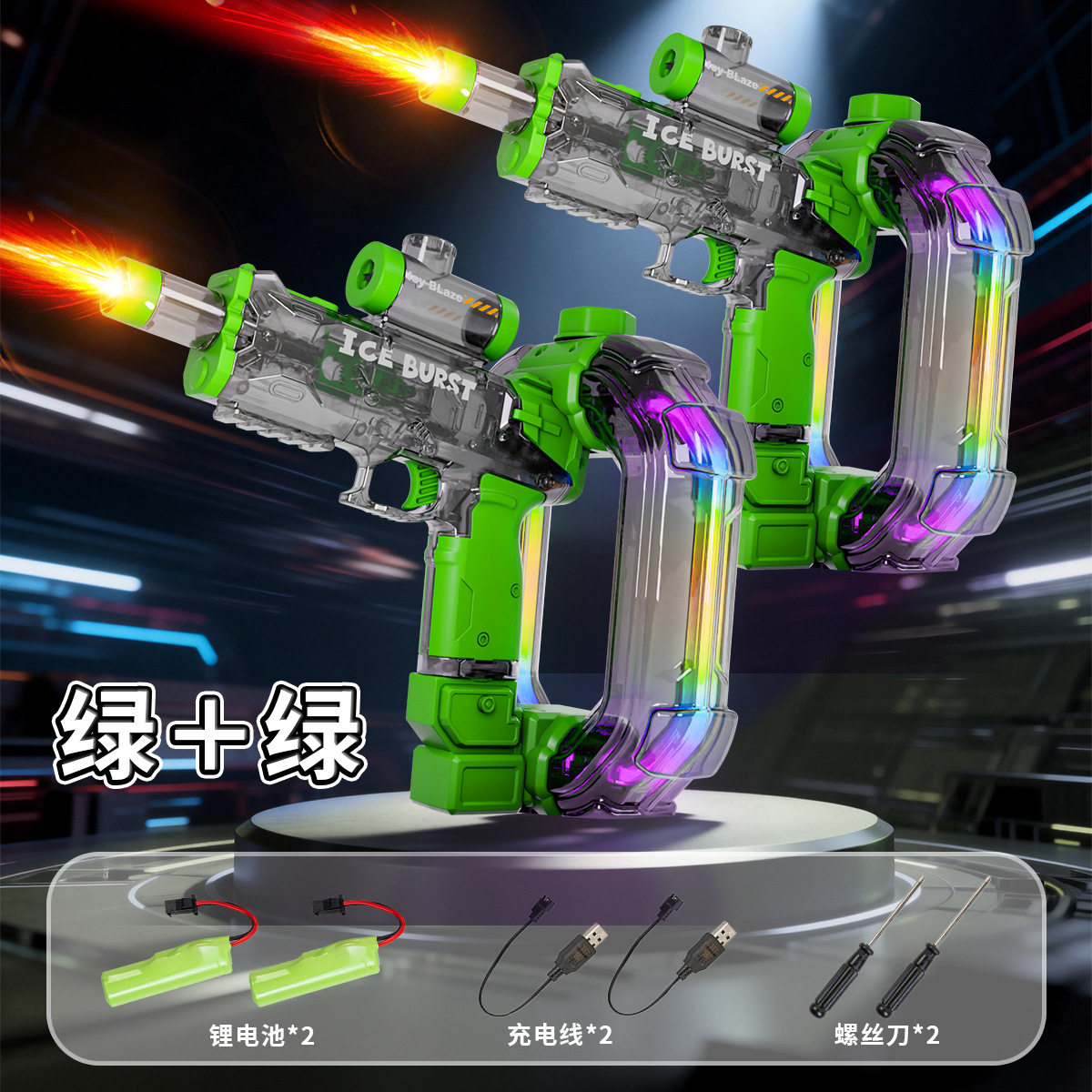 新款太空聚能环水枪爆闪火光联动回膛夏日儿童户外玩水玩具批发
