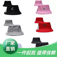 Foreign trade export summer sunscreen Korean version of the sun hat fisherman hat new fashion Joker machine embroidered letter sun hat
