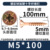 M5*100* цветное оцинкованное покрытие (половина зуба)