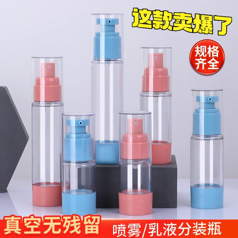 โทนเนอร์ มอยส์เจอร์ไรเซอร์ น้ำมันหอมระเหย สีชมพู ขวดพลาสติกแบบแยกช่อง ขายส่ง ขวดสุญญากาศสำหรับฆ่าเชื้อแอลกอฮอล์ พกพาสะดวก