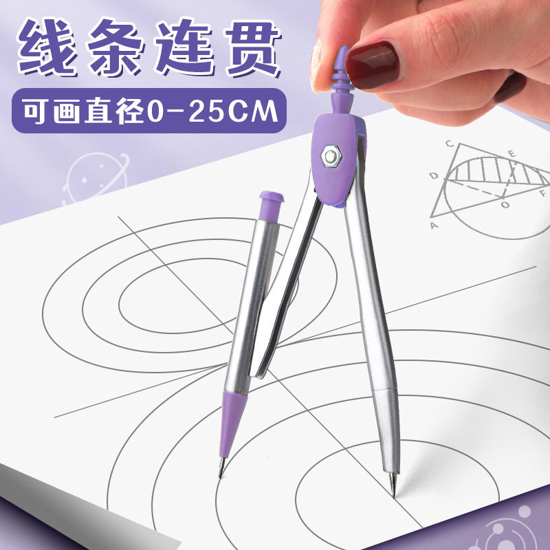 High-Quality Compass and Ruler Set, Triangle Ruler, Multi-Functional Ruler Set for Primary School Students, Junior High School Students, Professional Drawing