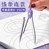 High-Quality Compass and Ruler Set, Triangle Ruler, Multi-Functional Ruler Set for Primary School Students, Junior High School Students, Professional Drawing