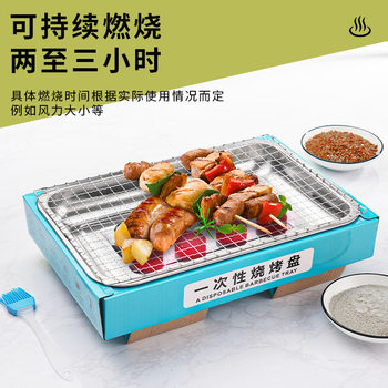 Outdoor Disposable Barbecue Grill Picnic Barbecue Household Fruit Wood Charcoal Grill Portable Camping Equipment Barbecue Stove