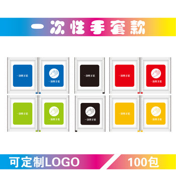 Disposable gloves CPE individual small package food catering crayfish barbecue thickened gloves wholesale free shipping