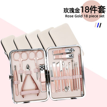 Cross-Border Nail Clipper Full Set Stainless Steel Rose Gold 18-Piece Manicure Tool Set Nail Scissors Dropshipping