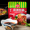 Jia Xian Pot Master Spicy Pot Base Material Sausage Seasoning Spicy Hot Pot Base Material Spicy Pot Sauce Commercial