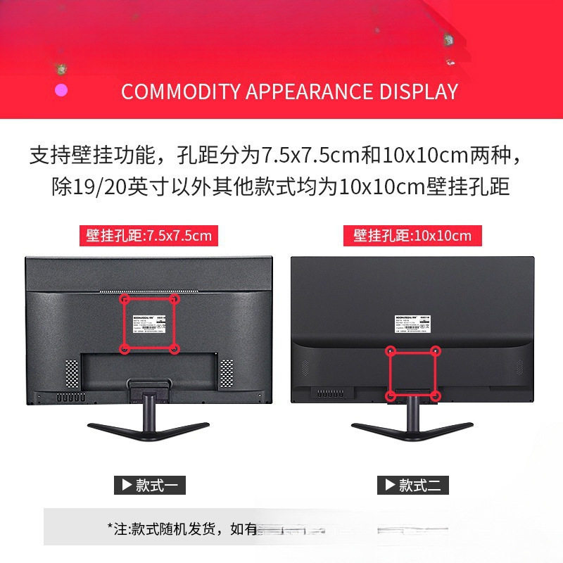 Suitable for Hd 22inch Monitor 24/ 30.2inch Curved Borderless 24 Computer Screen