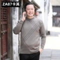 ZA87 khakis