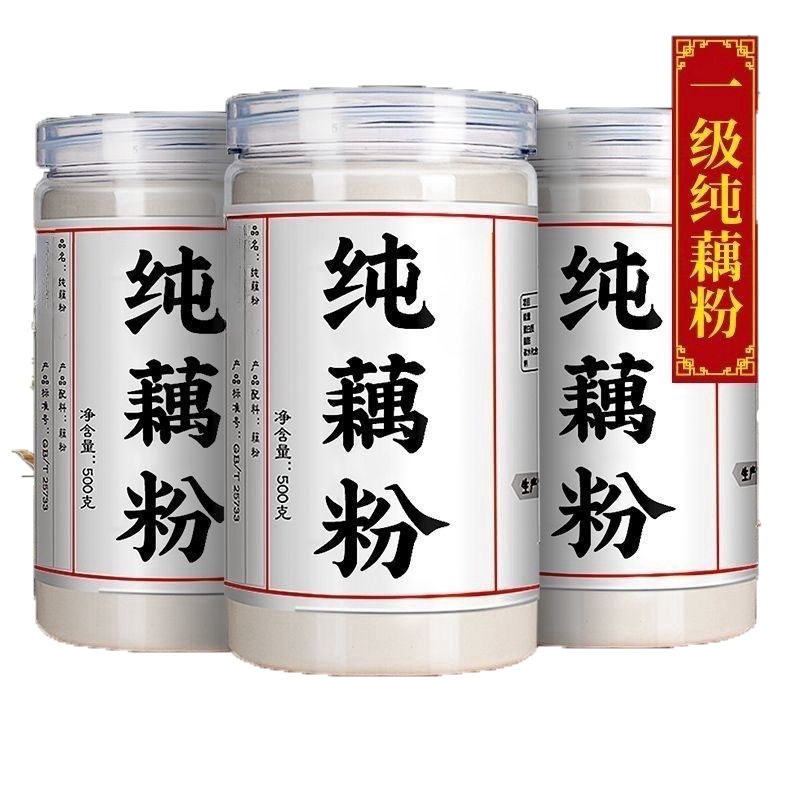 West Lake Pure Lotus Root Powder, Authentic Lotus Root Powder, No Sucrose, No Additives, Nutritious Breakfast Meal Replacement, Lotus Seed Soup, Nuts, Lotus Root Powder for Home Use