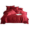 Class A 100 Light Luxury Retro Long-staple Cotton Wedding Four-piece Wedding Red High-grade Pure Cotton Wedding Room Bedding