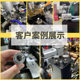 Automatic tapping machine thread forming tapping machine hardware processing photovoltaic New Energy parts drilling equipment