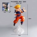 Bracket Wukong (Yellow Hair) Box Set