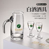 Xijiu white wine glass household wine set suit spirits glass bottle wine pot small wine glass gift box suit wine separator