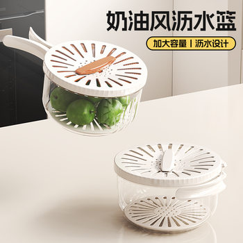 Large Kitchen Drain Basket, Fruit Water Filter and Preservation Box, Foldable, Portable for Outdoor Travel, Double-Layer Vegetable Basin