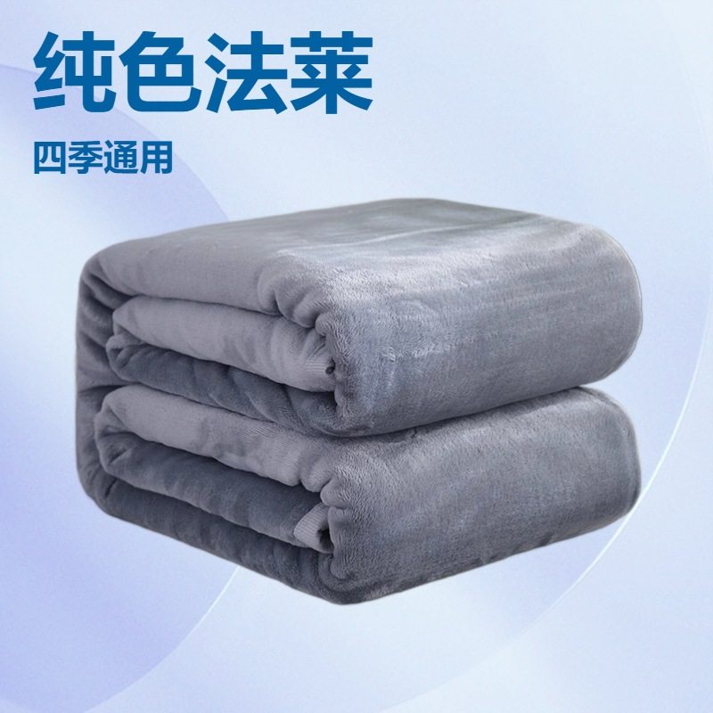Blanket Wholesale Thickened Gift Blanket Printable logo Gift Group Buying Lunch Break Blanket Air-conditioning Blanket Cross-border Special Blanket