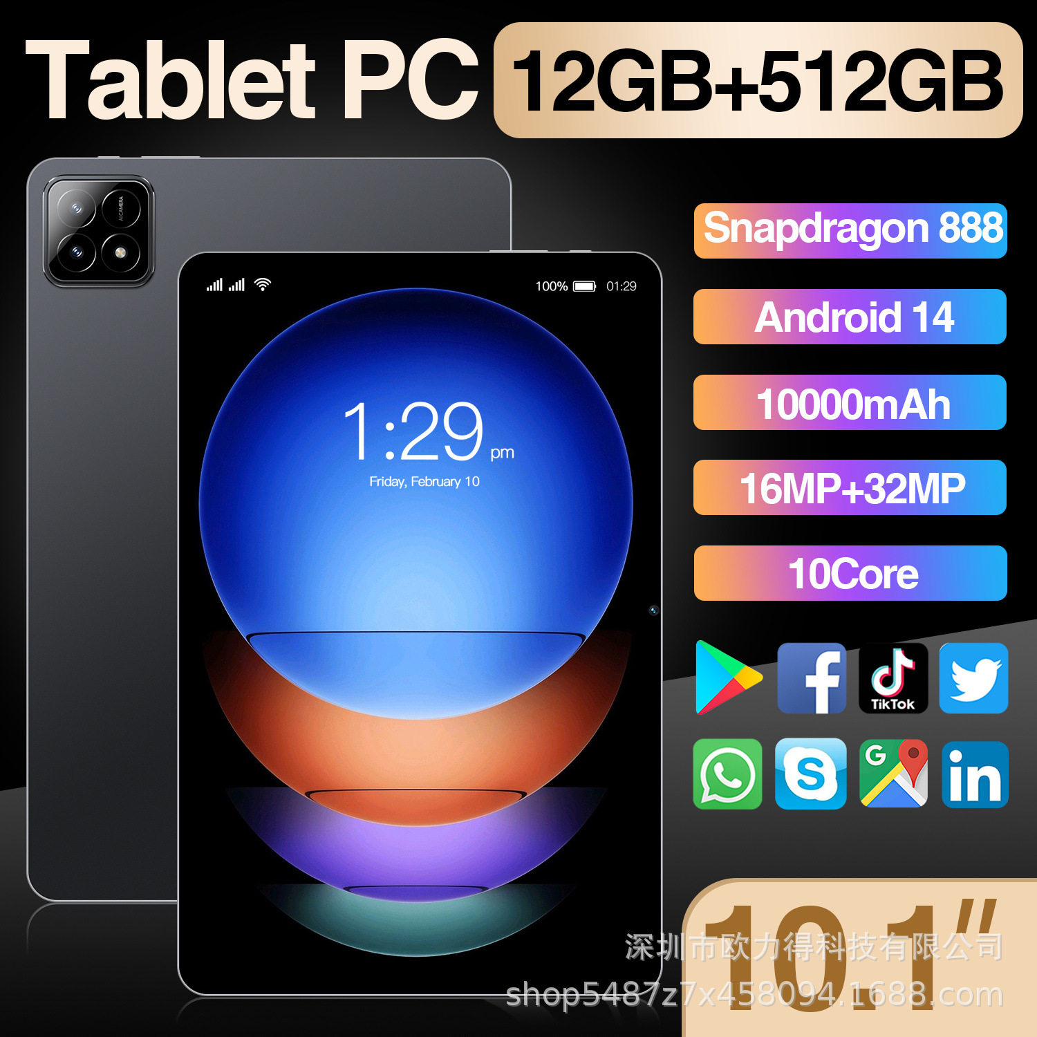 ผู้ผลิตขายส่งสินค้าจุดข้ามพรมแดนรุ่นร้อน 2024 ใหม่ 10.1 นิ้ว...