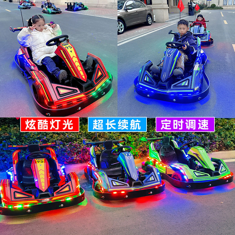 Square Amusement Car, Go-Kart Park Go-Kart, Ride-On Children's Electric Car, Playground Two-Seater Parent-Child Car
