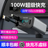 Car Charger Bluetooth Mp3 Retractable Cable Mobile Phone Answer Call Power Super Fast Charging Four-In-One Charging Cable