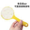 Rice Cooker Large Capacity Rice Spoon Pressible Non-stick Rice Large Rice Spoon Porridge Spoon Household Semi-circular Rice Spoon Rice Spoon