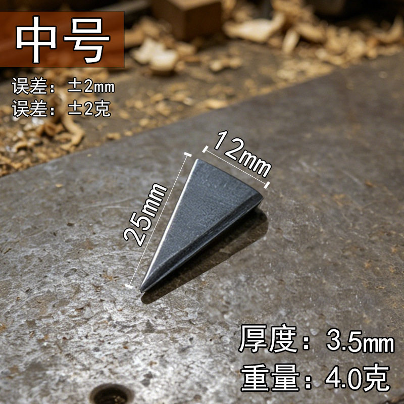 斧头锤头安装加固三棱铁楔子锄头农具配件铁钉榔头卡子三棱加固钉