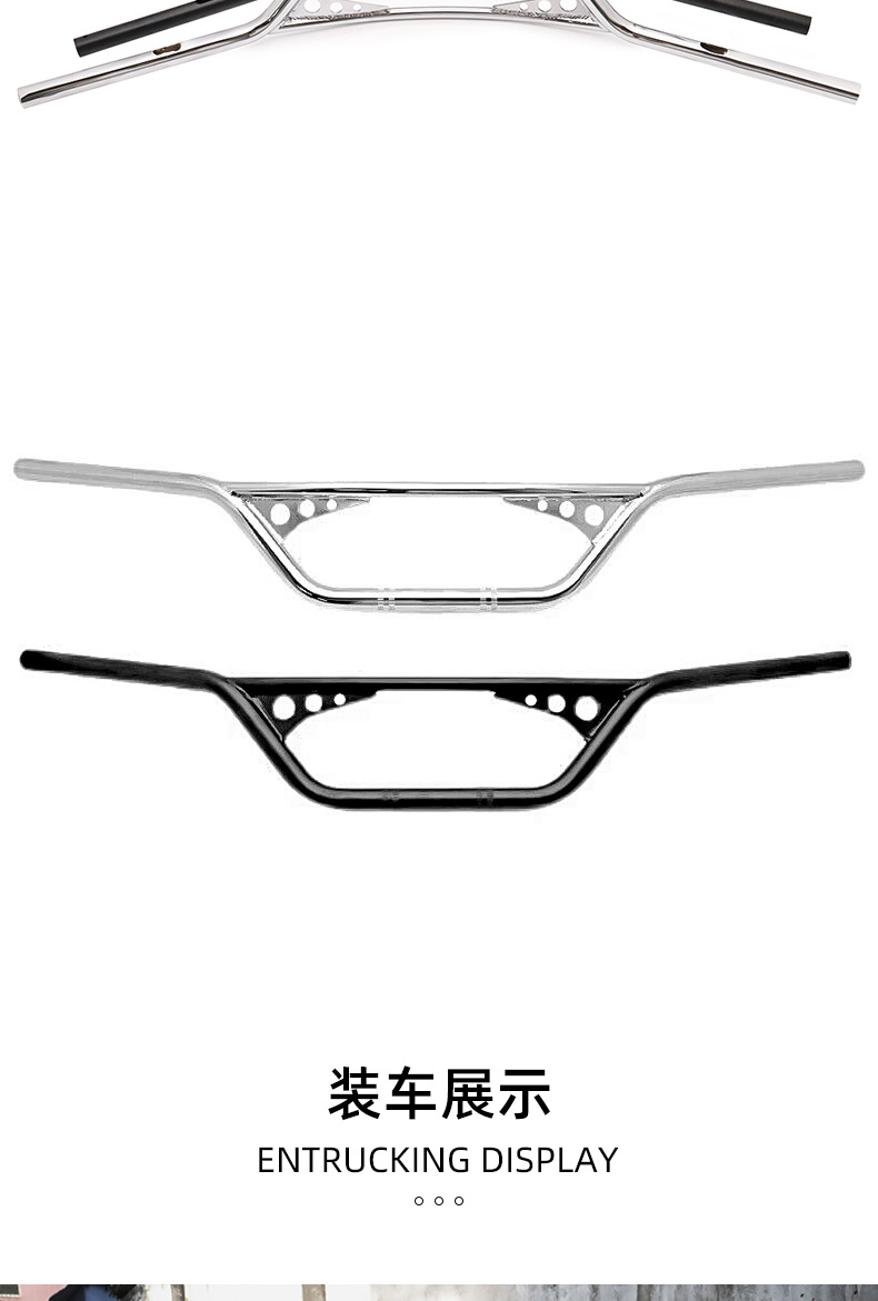 HP-CB011镂空车把详情(虹帕1688)_09