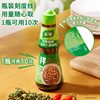 Knorr Fresh Pepper Sesame Cold Sauce Reduced Oil Cold Dish Seasoning Sauce Noodles Seasoning Chicken Shreds Meat Vegetarian Dishes Special