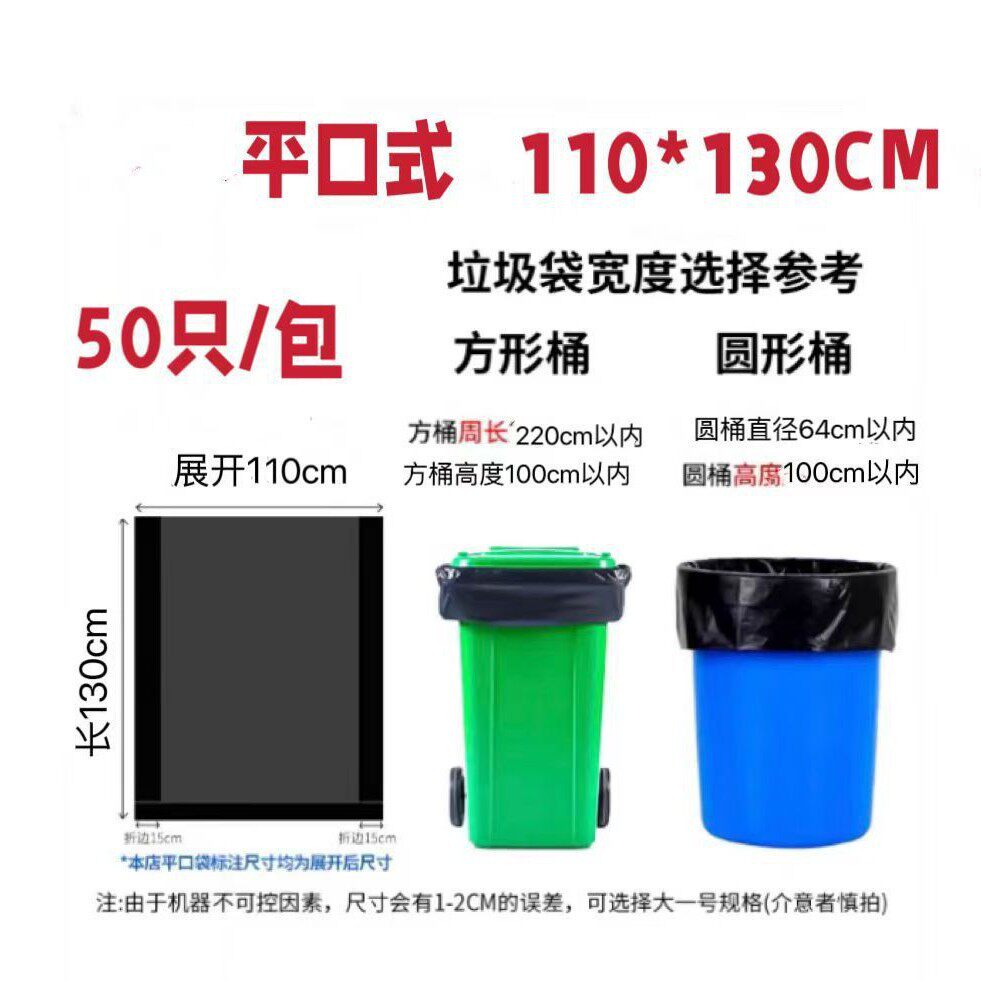 黒110*130*4糸35グラムの新しい材料