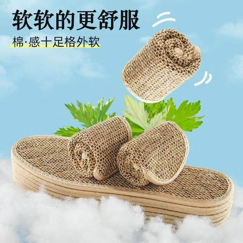 wormwood linen insole summer anti-odor net smell breathable sweat-absorbent fragrance men's and women's washable sneaker insoles