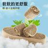 wormwood linen insole summer anti-odor net smell breathable sweat-absorbent fragrance men's and women's washable sneaker insoles
