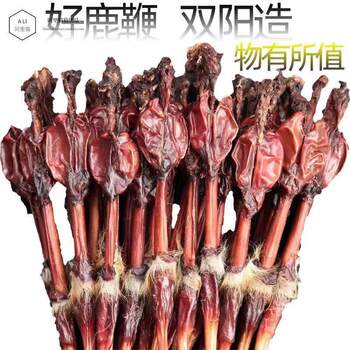 Whole Deer Antlers from Northeast China, Deer Antler Slices for Male Nourishment, Used for Brewing Wine, Deer Antler Slices Without Gift Box