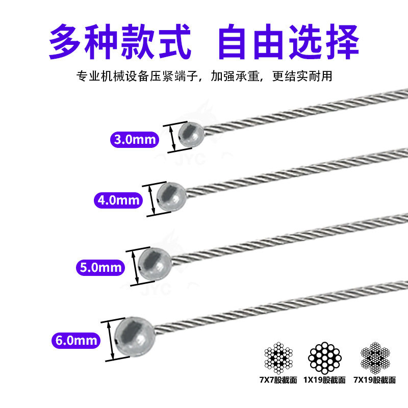Steel Wire Rope Die-Cast Zinc Alloy Round Head Breakable Balcony Invisible Telescopic Clothes Drying Steel Wire Rope 304 Stainless Steel Clothes Drying