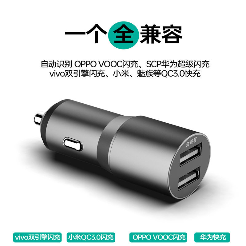 65W Flash Charging Metal Car Charger Dual USB Fast Charging High Power Car Charger Mini One-To-Two Charging Head Wholesale