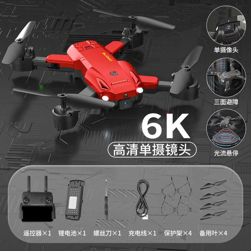 障害回避航空写真版シングルカメラ赤