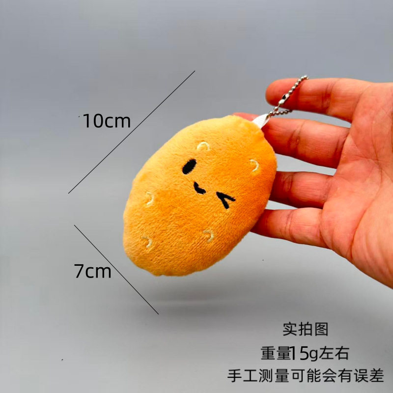 创意娃娃机毛绒公仔搞怪蔬菜系葱姜蒜挂件西蓝花钥匙扣下小礼物批